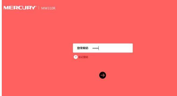 falogin.cn登不上,tplink默認密碼,falogincn官網,tplogin.cn管理員登錄,netcore路由器設置,melogin.cn登錄