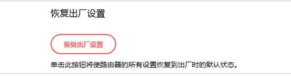 falogin.cn登不上,tplink默認密碼,falogincn官網,tplogin.cn管理員登錄,netcore路由器設置,melogin.cn登錄
