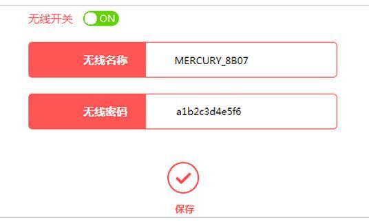 falogin.cn怎么安裝,19216811手機登陸改密碼,為什么手機上不了網,192.168.1.1設置,tp-link路由器怎么設置,melogincn手機登陸頁面