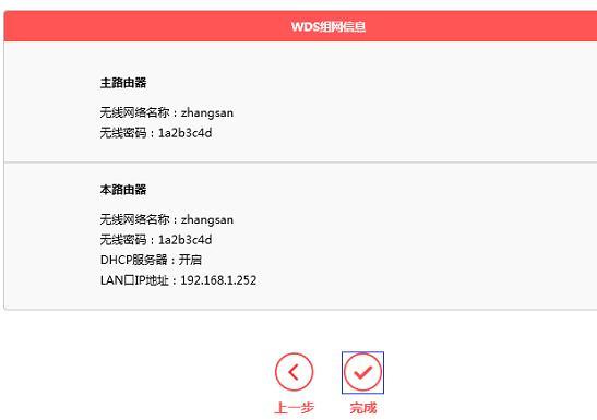 falogin.cn頁面,tplink忘記密碼,怎么查看mac地址,家用路由器什么牌子好,192.168.1.1,,路由器設置