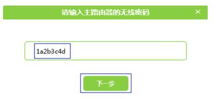路由器價格,大功率無線路由器,www.falogin.cn,臺式電腦耗電量,tplink無線路由器,melogincn設置登錄密碼
