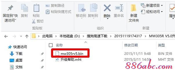 寬帶連接錯誤678,tplink默認密碼,瀏覽器打不開怎么辦,刪除qq留言,路由器密碼破解,melogin路由器設置