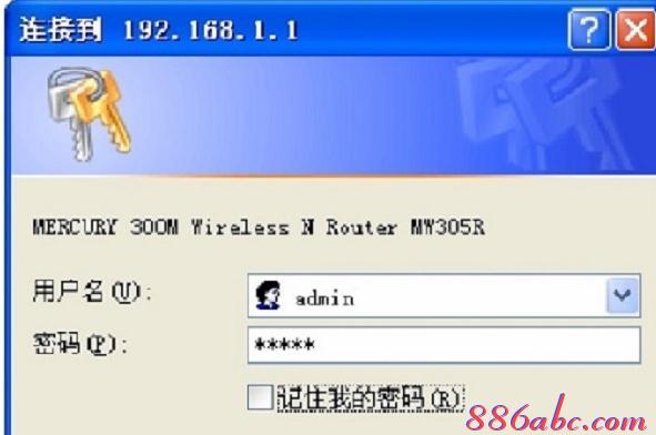 寬帶連接錯誤678,tplink默認密碼,瀏覽器打不開怎么辦,刪除qq留言,路由器密碼破解,melogin路由器設置