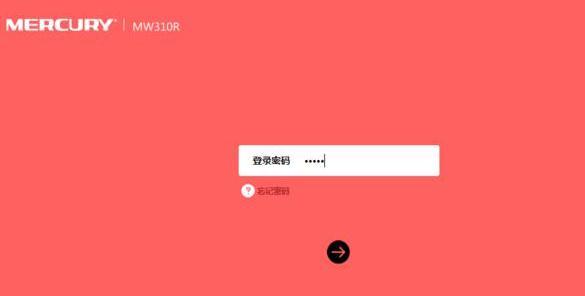 怎么修改無線路由器密碼,筆記本怎么上網(wǎng),11bgn mixed,tplogincn登錄界面,如何更改路由器密碼,melogin.cn打不開的解決辦法