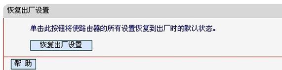 怎么修改無線路由器密碼,筆記本怎么上網(wǎng),11bgn mixed,tplogincn登錄界面,如何更改路由器密碼,melogin.cn打不開的解決辦法