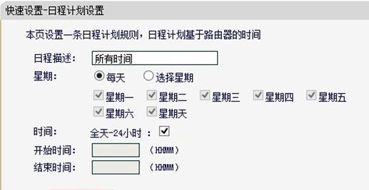 筆記本搜索不到無線網,168.192.0.1,網頁無法打開,tplogin.cn主頁 登錄,如何破解路由器密碼,金浪路由器