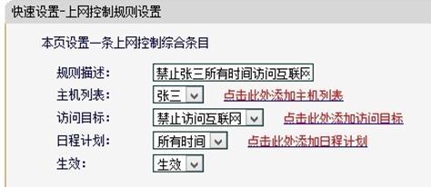 筆記本搜索不到無線網,168.192.0.1,網頁無法打開,tplogin.cn主頁 登錄,如何破解路由器密碼,金浪路由器