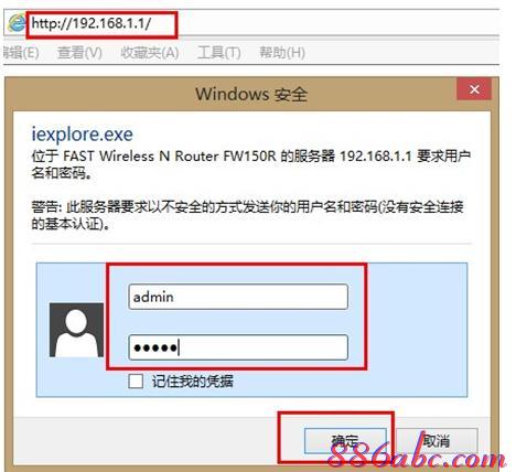 電力貓是什么,斐訊路由器設置,怎么防止蹭網,網頁打不開 qq能上,路由器設置好了上不了網,無線路由器設置密碼