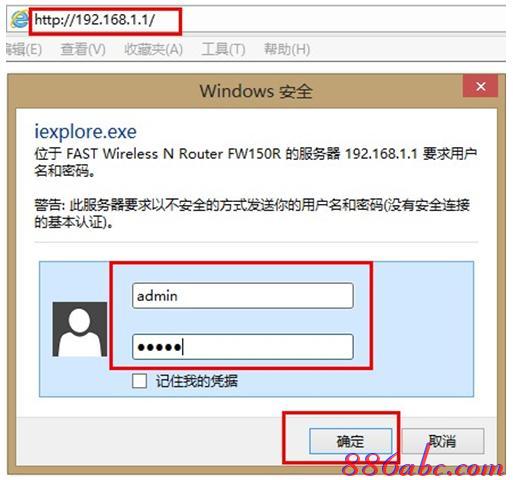 怎么改路由器密碼,愛(ài)奇藝怎么下載視頻,tenda官網(wǎng),水星mr804,tplink官網(wǎng),網(wǎng)件無(wú)線路由器