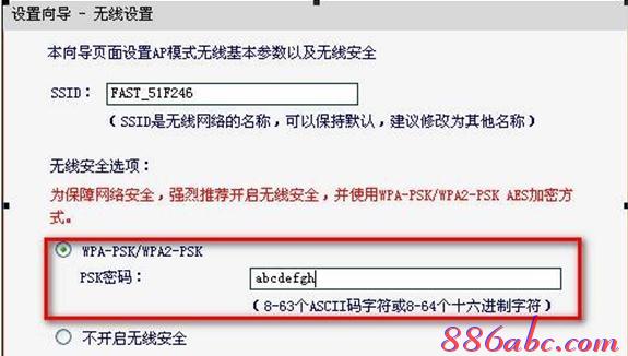 寬帶路由器,雙絞線線序,兩個路由器怎么連接,tplogincn手機登錄192.168.1.1,路由器設置方法,melogin.cn打不開的解決辦法