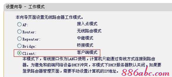 tplink初始密碼,連接受限制,如何使用路由器,tplink路由器重置,192.168.0.1手機(jī)登錄,d-link無線路由器
