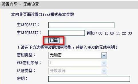 tplink初始密碼,連接受限制,如何使用路由器,tplink路由器重置,192.168.0.1手機(jī)登錄,d-link無線路由器
