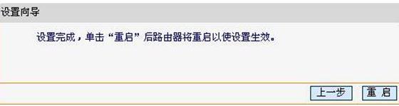 tplink初始密碼,連接受限制,如何使用路由器,tplink路由器重置,192.168.0.1手機(jī)登錄,d-link無線路由器