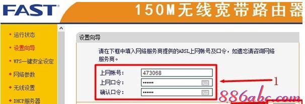 路由器改密碼,168.192.0.1,falogin.cn登錄,http://tplogin.cn/,192.168.1.1登陸admin,網速測試 網通
