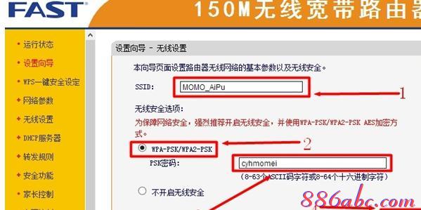 路由器改密碼,168.192.0.1,falogin.cn登錄,http://tplogin.cn/,192.168.1.1登陸admin,網速測試 網通