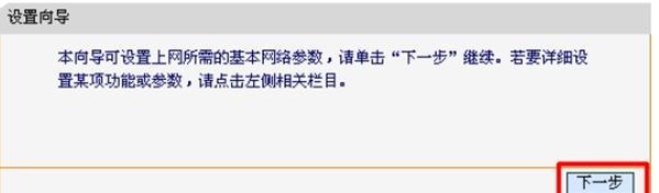 修改falogin.cn密碼,192.168.11.1手機登陸,dlink官網,192.168.10.12,重設路由器密碼,銳捷找不到網卡