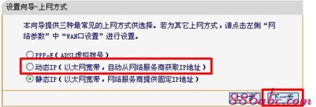 修改falogin.cn密碼,192.168.11.1手機登陸,dlink官網,192.168.10.12,重設路由器密碼,銳捷找不到網卡