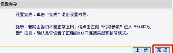 修改falogin.cn密碼,192.168.11.1手機登陸,dlink官網,192.168.10.12,重設路由器密碼,銳捷找不到網卡