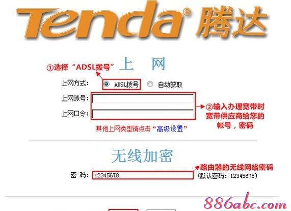 路由器設置網址,tplink默認密碼,網站打不開,150m無線路由器,tp-link無線路由器,c0000218 unknown