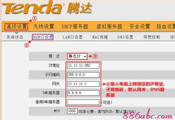 路由器安裝,192.168.1.1手機登陸改密碼,fast無線路由器設置,限制別人網速,192.168.1.1登錄入口,無線路由器wifi穿墻