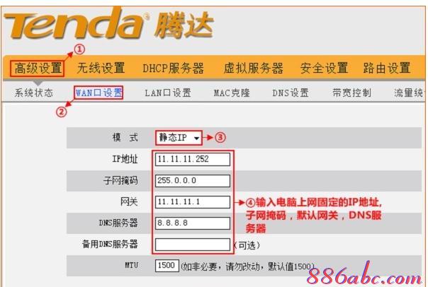 路由器設置網址,tplink默認密碼,網站打不開,150m無線路由器,tp-link無線路由器,c0000218 unknown