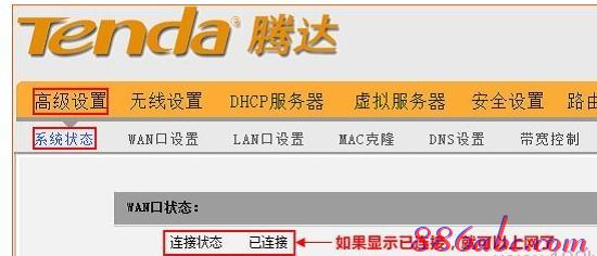 falogin.cn創建登錄密碼官網,http192.168.1.1,怎么查看mac地址,tplogincn手機登錄網頁,www192.168.1.1,金浪路由器設置