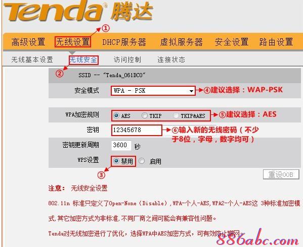 www.192.168.0.1,tplink設(shè)置,路由器怎么設(shè)置wifi,dlink恢復(fù)出廠設(shè)置,路由器密碼破解,路由器限速軟件下載