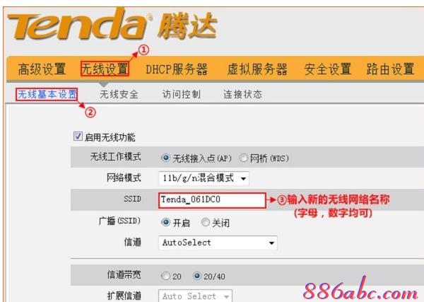 臺式電腦怎么連接無線路由器,筆記本怎么上網,怎么查網速,路由器當交換機使用,磊科路由器設置,網件路由器設置