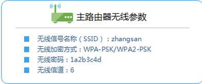 tplogin.cn登錄界面,www.192.168.1.1,tplogin.cn上網設置,tplogin.cn,192.168.1.1