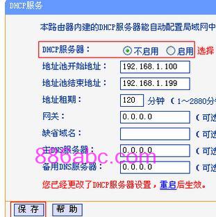 tplogin.cn登錄界面,www.192.168.1.1,tplogin.cn上網設置,tplogin.cn,192.168.1.1