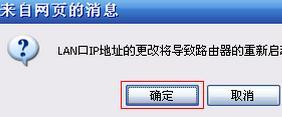 tplogin.cn登錄界面,www.192.168.1.1,tplogin.cn上網設置,tplogin.cn,192.168.1.1