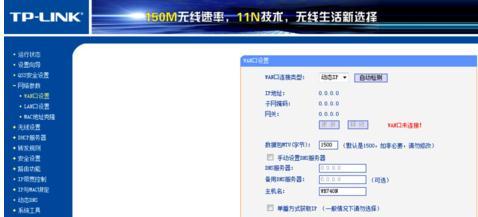 192.168.0.1手機登陸 tplogin.cn,192.168.1.1 路由器登陸,tplogin設置登錄密碼,tplogin?cn設置密碼,路由器橋接設置圖解