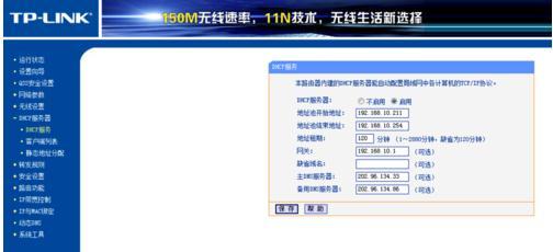 192.168.0.1手機登陸 tplogin.cn,192.168.1.1 路由器登陸,tplogin設置登錄密碼,tplogin?cn設置密碼,路由器橋接設置圖解