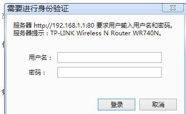 tplogin.cn官網(wǎng)首頁(yè),192.168.1.1 路由器設(shè)置向?qū)?tplogin cn主頁(yè),tplogincn手機(jī)登錄頁(yè)面,http 192.168.1.1