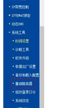 tplogin.cn官網(wǎng)首頁(yè),192.168.1.1 路由器設(shè)置向?qū)?tplogin cn主頁(yè),tplogincn手機(jī)登錄頁(yè)面,http 192.168.1.1