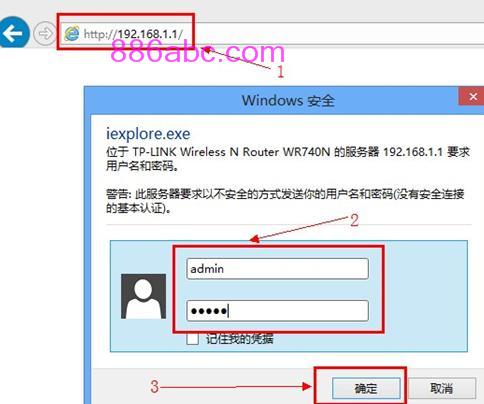 tplogin.cn登錄網(wǎng)址,192.168.1.1登陸官網(wǎng),http://www.tplogin.cn,tplogincn,騰達(dá)無(wú)線路由器設(shè)置