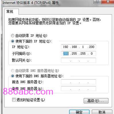 www.tplogin.cn,192.168.1.1登陸圖片,tplogin.cn/無線安全設置,tplogincn手機客戶端,192.168.0.1