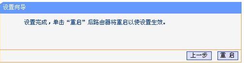 www.tplogin.cn,192.168.1.1登陸圖片,tplogin.cn/無線安全設置,tplogincn手機客戶端,192.168.0.1