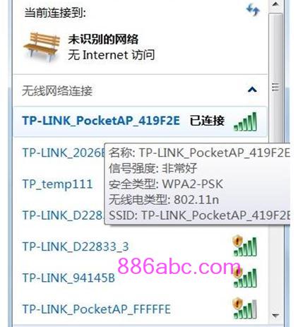 www.tplogin.cn,192.168.1.1登陸圖片,tplogin.cn/無線安全設置,tplogincn手機客戶端,192.168.0.1