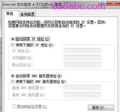 www.tplogin.cn,192.168.1.1登陸圖片,tplogin.cn/無線安全設置,tplogincn手機客戶端,192.168.0.1