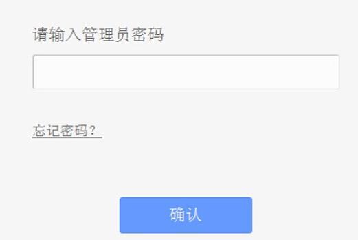 tplogin.cn登錄官網,ip192.168.1.1登陸,tplogincn手機登錄 tplogin.cn,https://tplogin.cn/,無線路由器橋接