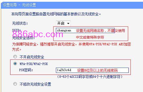tplogin.cn。,192.168.1.1打不開解決方法,tplogin原始密碼,tplogincn手機登陸,192.168.1.1