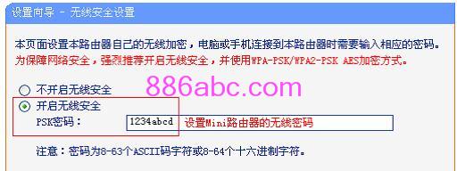 tplogin.cn設置頁面,192.168.1.1admin,http://www.tpLOGIN,tplogincn手機登錄官網,192.168.1.1 設置密碼
