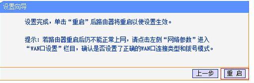 tplogin.cn設置頁面,192.168.1.1admin,http://www.tpLOGIN,tplogincn手機登錄官網,192.168.1.1 設置密碼