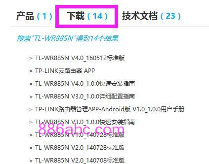 tplogin.cn登錄界,192.168.1.1密碼修改,tplogin.cn設置登陸密碼,tplogin.com,http：//192.168.1.1