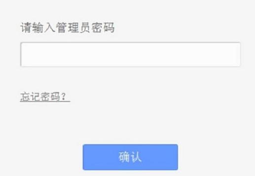 tplogin.cn登錄界,192.168.1.1密碼修改,tplogin.cn設置登陸密碼,tplogin.com,http：//192.168.1.1