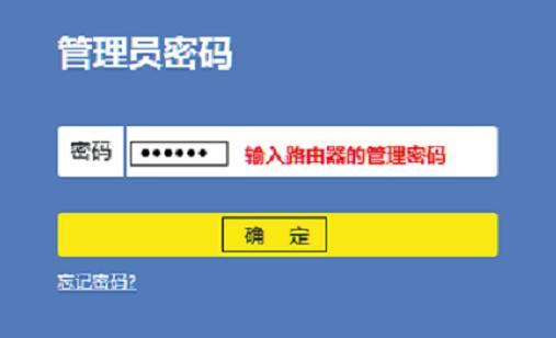 tplogin.cn登錄界,192.168.1.1密碼修改,tplogin.cn設置登陸密碼,tplogin.com,http：//192.168.1.1