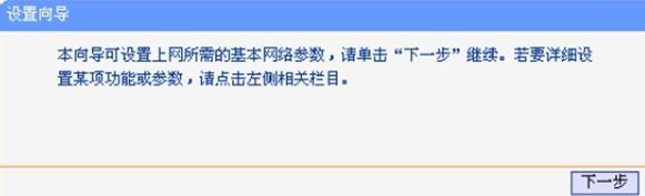 tplogin.cn管理界面,192.168.1.1路由器設置修改密碼,tplogin.cn出廠密碼,tplogincn登錄ip地址,如何設置路由器密碼