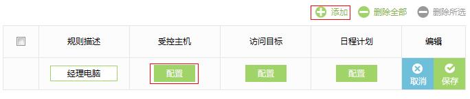 tplogin.cn無線路由器設置網址,192.168.1.1d打不開,tplogin.cn登錄頁面在那里,tplogincn手機登錄192.168.1.1,tenda路由器怎么設置