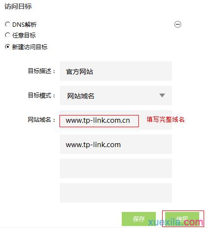 tplogin.cn無線路由器設置網址,192.168.1.1d打不開,tplogin.cn登錄頁面在那里,tplogincn手機登錄192.168.1.1,tenda路由器怎么設置